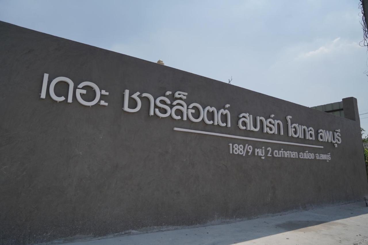 The Charlotte Smart Hotel Lop Buri Esterno foto